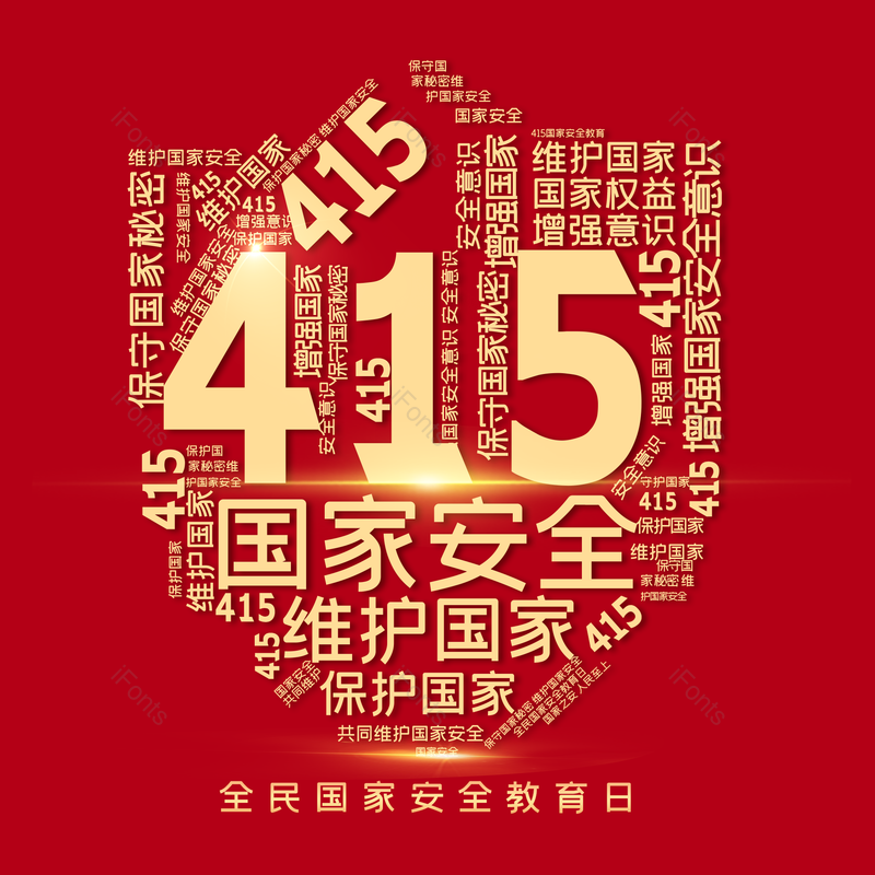 简约图片,大气元素,字体设计PNG,免抠素材